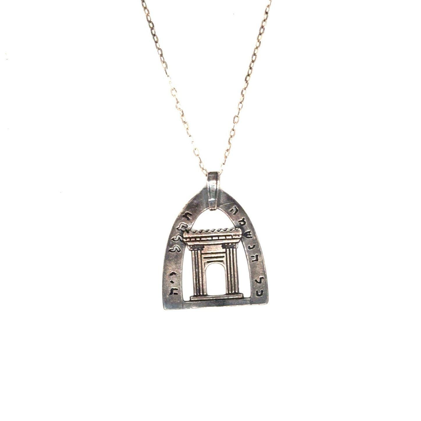 925 Silver Halel’s Gate Necklace